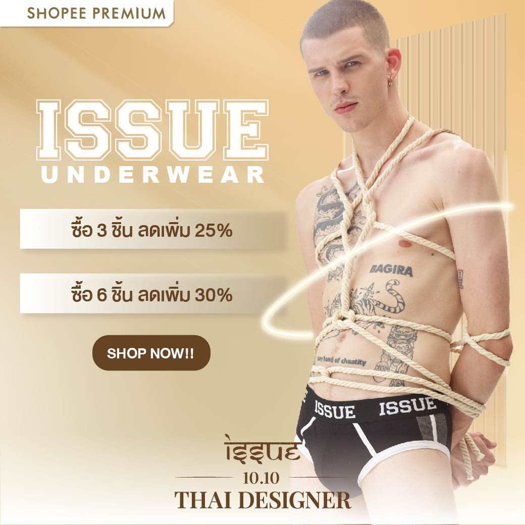issueunderwear.official tweet media