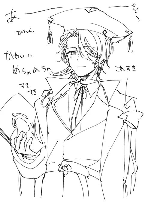 うう 