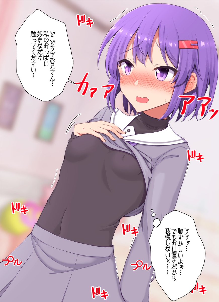 【R-18】ゆかりさん(雫ちゃん)の乳首徹底開発をFantiaとFanboxに投稿しました!ストーリー差分が20枚(開発前8枚、開発済12枚etc)&上着OFF/肌着OFF/スカートOFF/全裸差分有。他テキスト有無等で差分480枚用意してます
【Fantia】https://t.co/ASpEJJ4LBE
【Fanbox】https://t.co/OwbIjsXj3i 