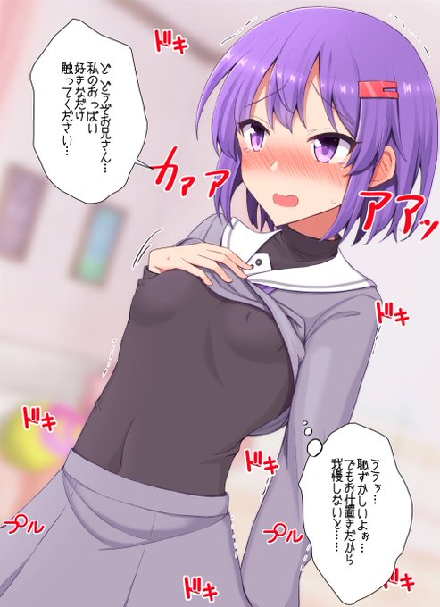 【R-18】ゆかりさん(雫ちゃん)の乳首徹底開発をFantiaとFanboxに投稿しました!ストーリー差分が20枚(開発前8枚、開発済12枚etc)&上着OFF/肌着OFF/スカートOFF/全裸差分有。他テキスト有無等で差分480枚用意してます
【Fantia】https://t.co/ASpEJJ4LBE
【Fanbox】https://t.co/OwbIjsXj3i 