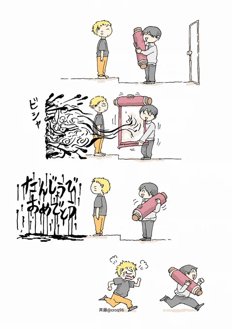 お誕生日おめでとう
#うずまきナルト誕生祭2022 