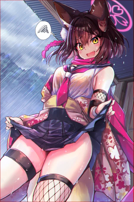 濡れイズナ 