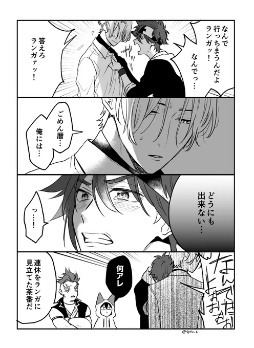 連休明けから逃げるな 