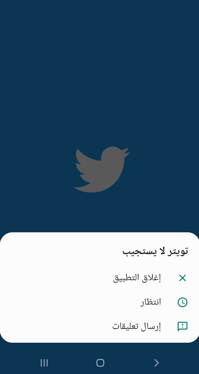 تويتر بيقفل لوحدة ويعمل تسجيل خروج ومش عارفة ايه المشكلة وعندي مشكلة في تسجيل الدخول وشكل حبايبنا الزملكاوية عملوا ريبورتات ع الحساب
ريتويت الله يخليكم  ودعم.🔄🔄🔄🔄🔄 لو الحساب مات يبقي أمري لله وعليه العوض🤦‍♀️😔