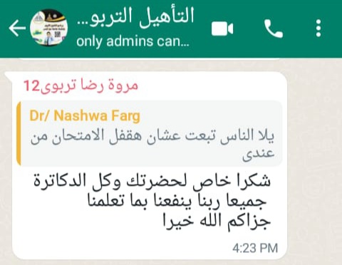 darkhebra's tweet photo. من جد وجد ومن سار على الدرب وصل وخير السُبُل سبيل العلم 📖
الحمدلله تم اخراج الدفعة ال١٢ من الدورة التدريبية (التأهيل التربوى للمعلمين غير الحاصلين على مؤهل تربوى) بإجمالى عدد ساعات ١٨٠ ساعة تدريبية💫
مع تحيات👈 إدارة مؤسسة دار الخبرة للتنمية والاستشارات https://t.co/glp3nnkcRd