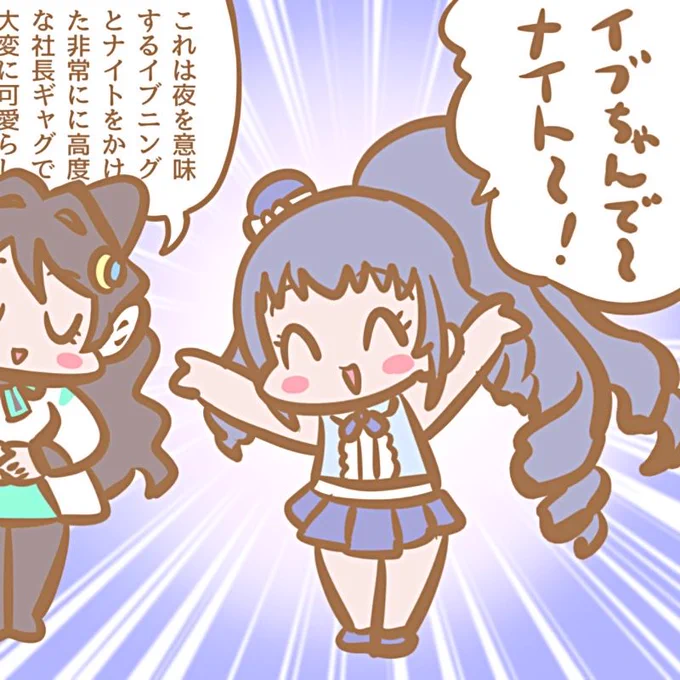 #へーちんLIVE 