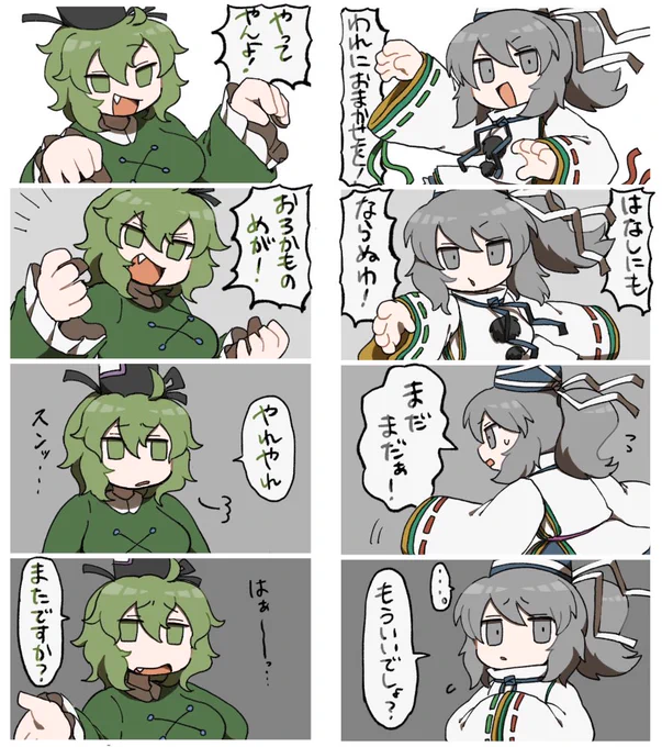 豪族乱舞!!!!! 