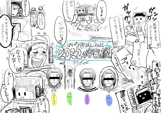 今更ながらですが、大作映画ばりの面白さで寿命が伸びました🚀 