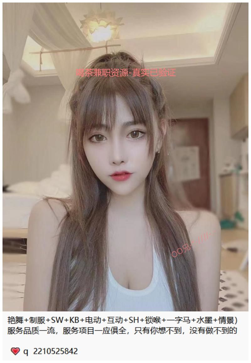 Heather14837357's tweet photo. aujwjwbboc Wai围-资源/  #同城   #北京会所    8   -资源已验证-     https://t.co/vDzcSTlqhm  #咸阳 https://t.co/OADkEfanWY