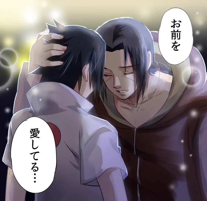 今日は下手サイドで兄さんの表情ガン見してたんですけど「愛してる」のとこでそっっ…と目をつぶっててわたしは情緒かき乱されてちぬかと思いました。 