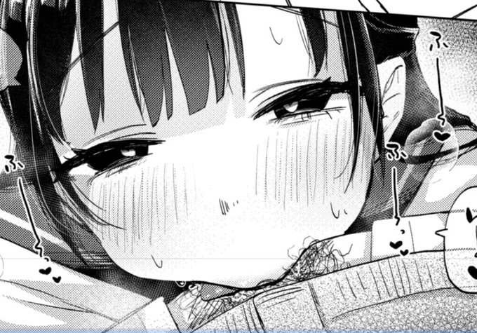 あっ!おちんちん消失マジック! 