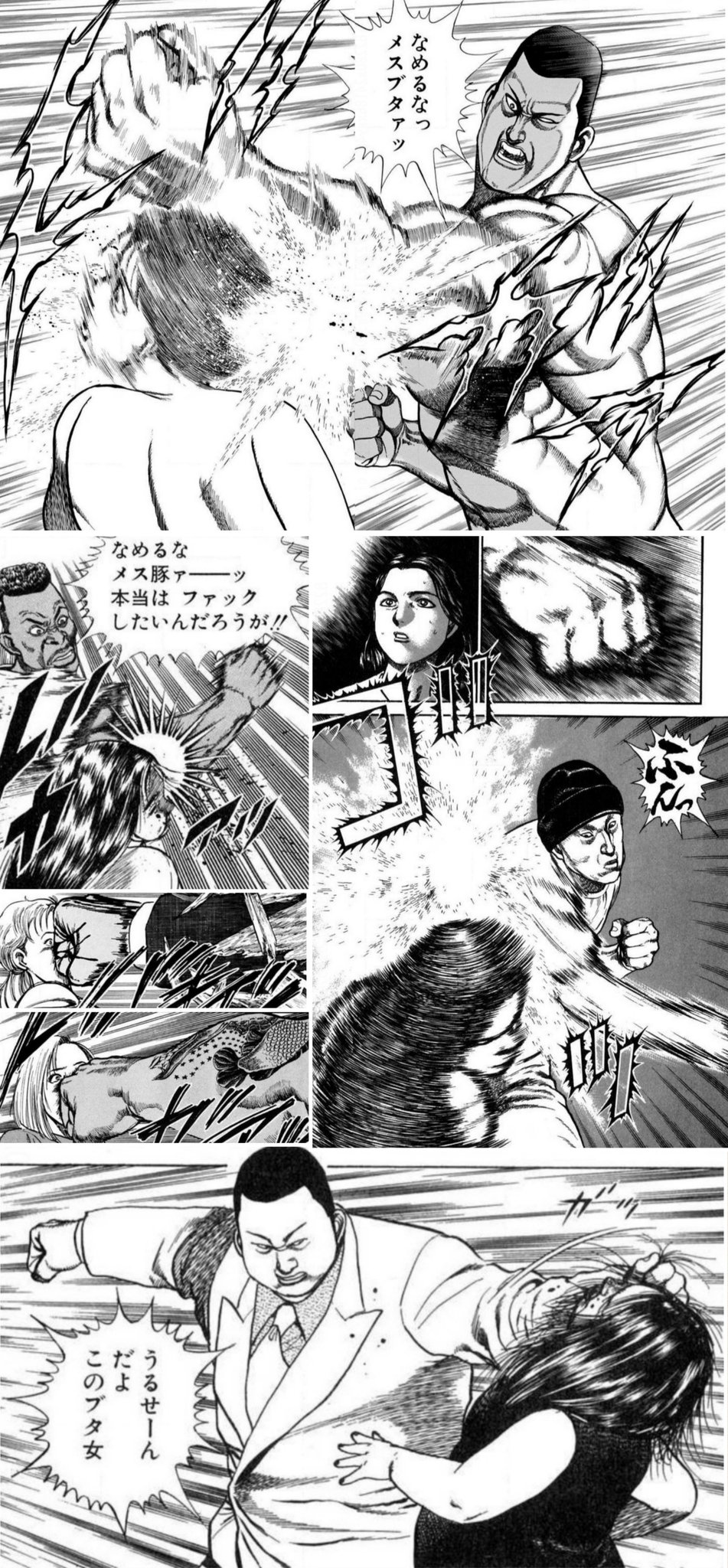 ょぅ on X: なめるなっ t.coqdg9pPl4xl  X