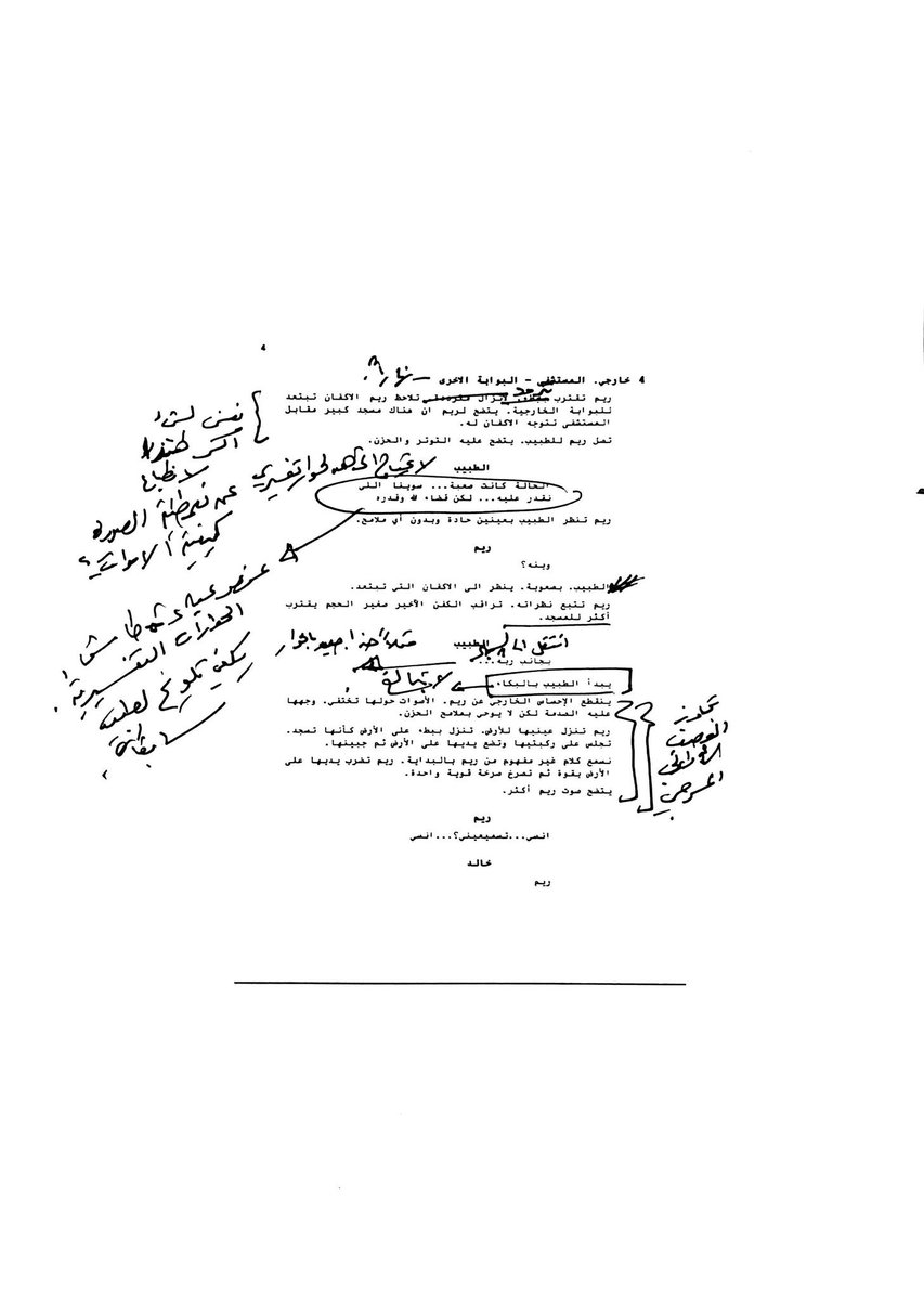 MkfrgJ986's tweet photo. ايضًا ...
@ https://t.co/D2cZBocRQW