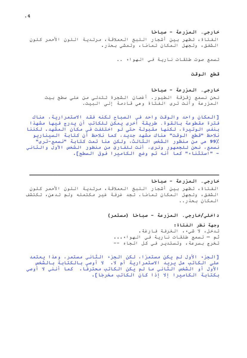 MkfrgJ986's tweet photo. ايضًا ...
@ https://t.co/D2cZBocRQW