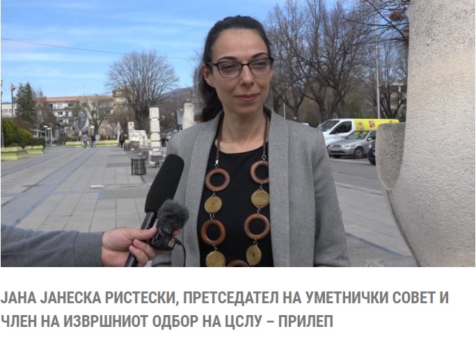 Владината пропаганда на Огнен Јанески е скапо платена преку неговата сестра која е "работно ангажирана" во повеќе институции:
Општина Прилеп✅
Дом на култура "Марко Цепенков"✅
Министерство за Култура✅
Државан архив✅
Управни и надзорни одбори✅