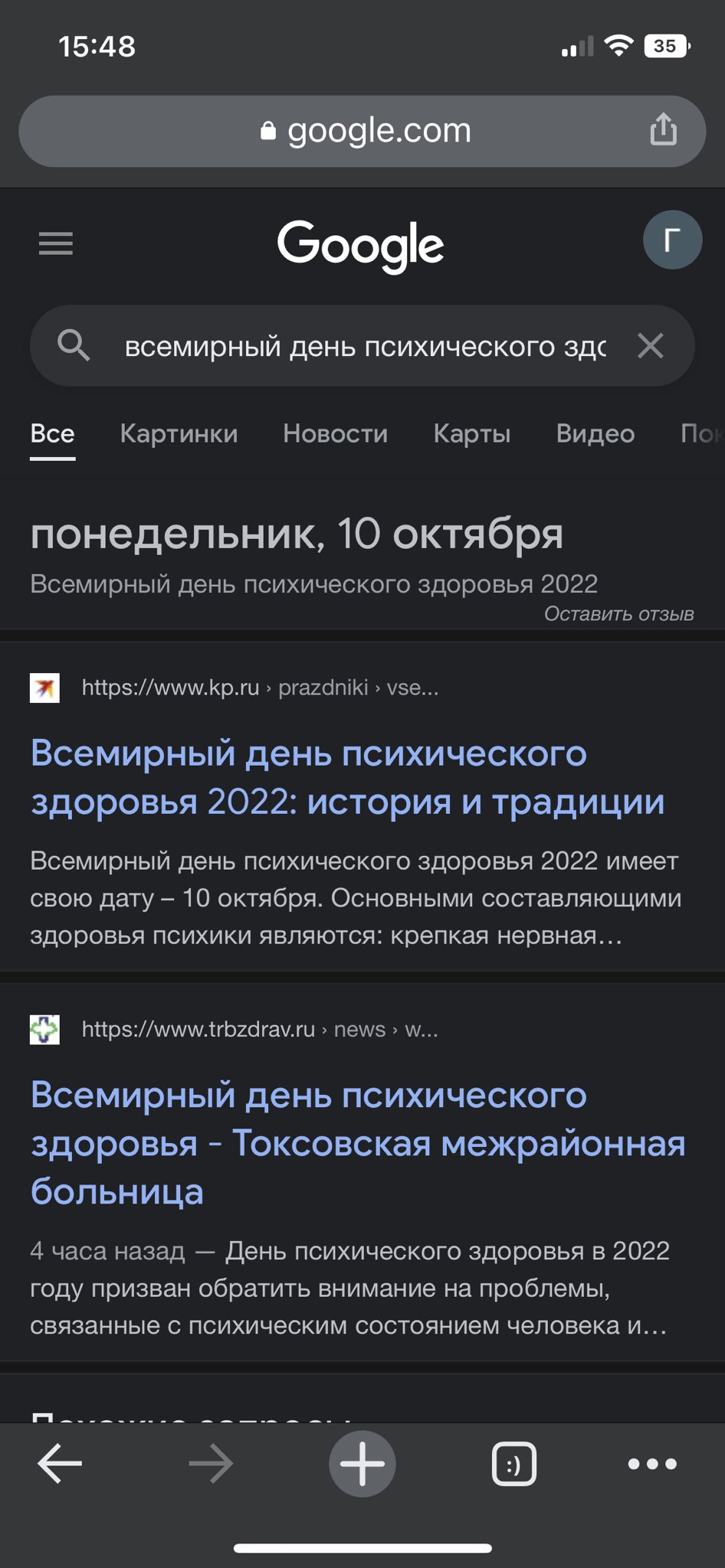 Ору, интересно, остались ли в России люди, которые могут его отметить?? https://t.co/jsKKNtppSH