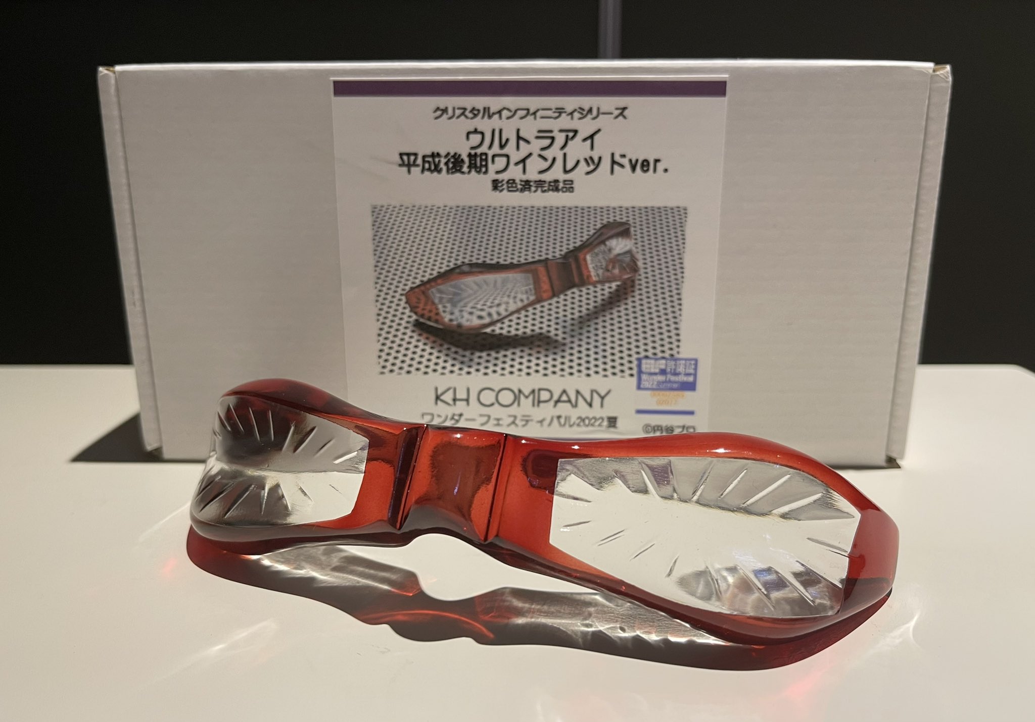 レア】 ウルトラアイ ノンマルト ワインレッド Ver. ウルトラセブン
