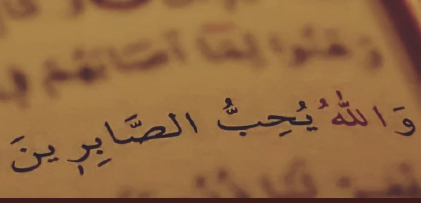 FerdiKandasoglu's tweet photo. Allah sabredenleri sever."
Al-i İmran 146 https://t.co/iWN6HsyePs