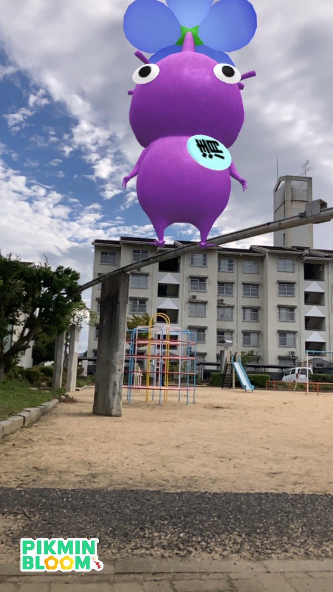popolas3's tweet photo. 巨大むらピクが住宅地に出没！

#まいにちピクミンブルーム
#ピクミンブルーム #PikminBloom 
#NianticAR https://t.co/TFuMF0So2m
