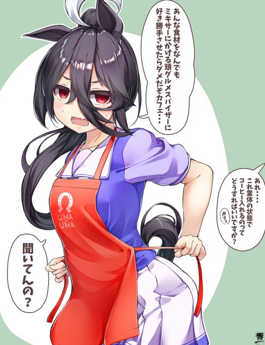 意外と家事もできちゃうカフェのお友達 