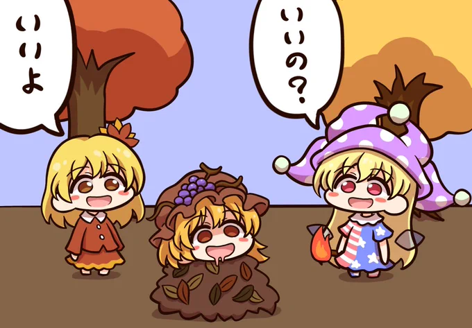 やきいも体験 