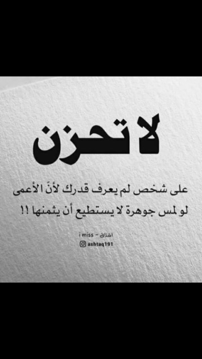 عبد المجيد مصطفى (@nojrea1wgsxyvtw) on Twitter photo 