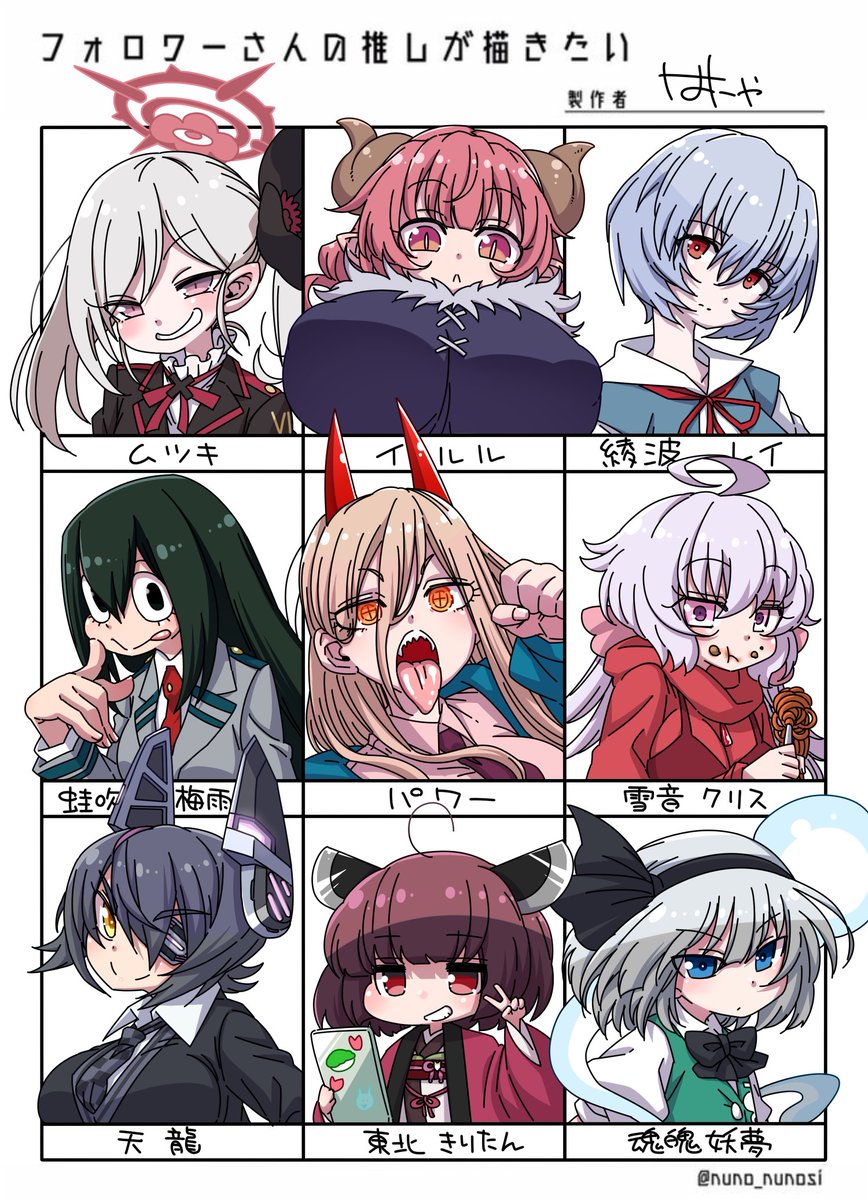 8: 沢山いますね。描かないって事は描く気ないことも多いですし、そもそも作品知らない事も多いです 