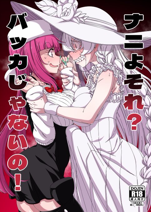 6: ある。『はにゃ屋敷』というサークル名で成人向け同人誌を計31冊出してるからみんなよろしくね!! 
