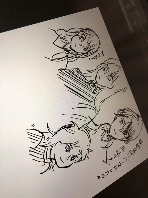 息抜きにこういうらくがきばっかする 