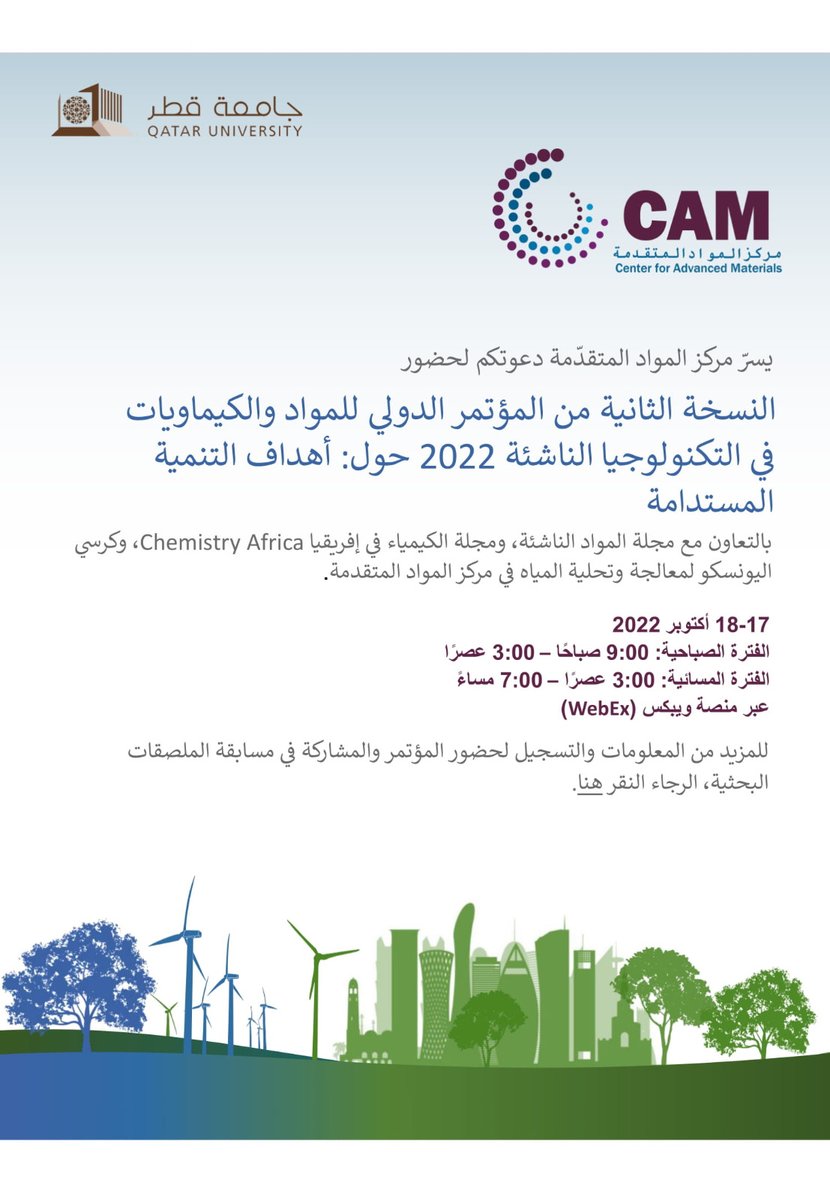 CAM_Qatar's tweet photo. We are pleased invite you to the 

"2nd #International #Conference on Chemicals and #Materials for Emergent #Technologies: #Sustainability Development Goals"
on 17 - 18 October, 2022 via WebEx

For More Information: https://t.co/85GhWZRzTN https://t.co/h4tuxbUYQN