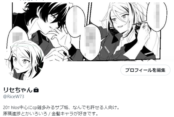 エルミミです～よろしくお願いいたします～😂 