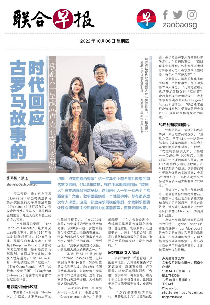 fortezaeugenia's tweet photo. Thank you @zaobaosg for the feature! Tech week for #TheOperaPeople #TheRapeofLucretia is officially here! ❤️🔥
Performances are Oct 14 & 16, 2022 @wildricesg
Tickets: https://t.co/ibYT3fUtLS
Let me know if you are attending! 💋 https://t.co/HJREYlj6Xm