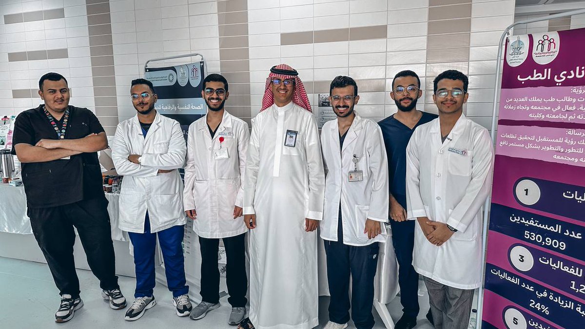 JU_MedClub's tweet image. شارك نادي الطب بركن خاص في #اليوم_العالمي_للصحة_النفسية_٢٠٢٢ والذي نفذه قسم الطب النفسي في المستشفى الجامعي بجامعة جازان.
@JU_Hospital
@stujazanu
#جامعة_جازان
#كلية_الطب
#نادي_الطب