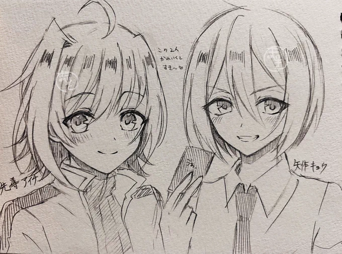 めちゃくちゃ可愛くて好きな2人

rkgk 