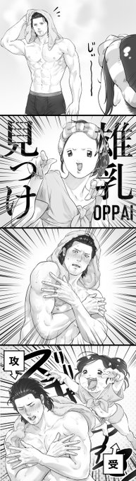 ※夢絵※こんな夫婦 