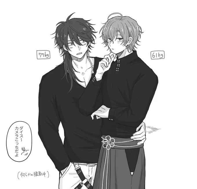 ふとした瞬間に体格差に気づいてほしい帝幻 
