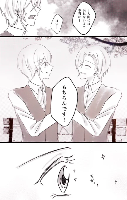 この辺りがとてもエモくて好きだったんだけど本の名前も何もかも忘れた

(6/6) 
