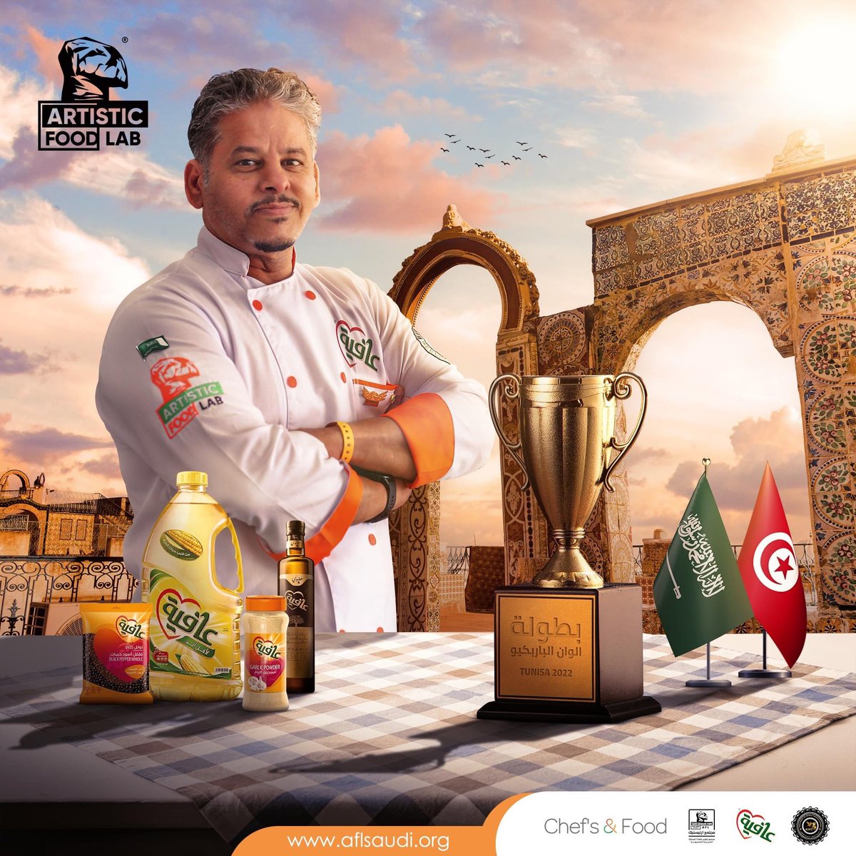 مدينة ينبع الصناعية tweet media