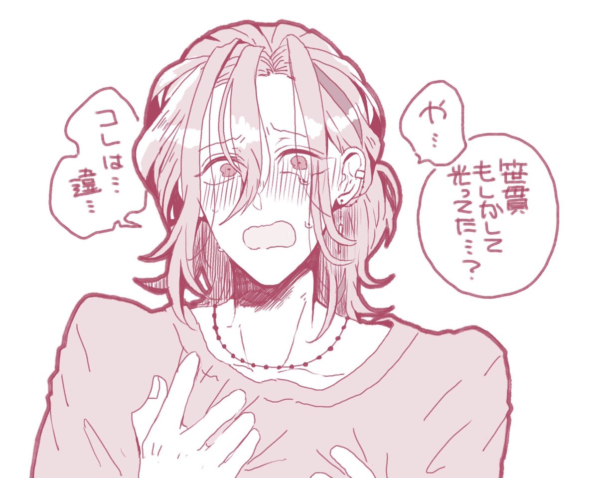 笹貫光ってた…? 