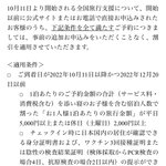 ツイートに含まれる画像