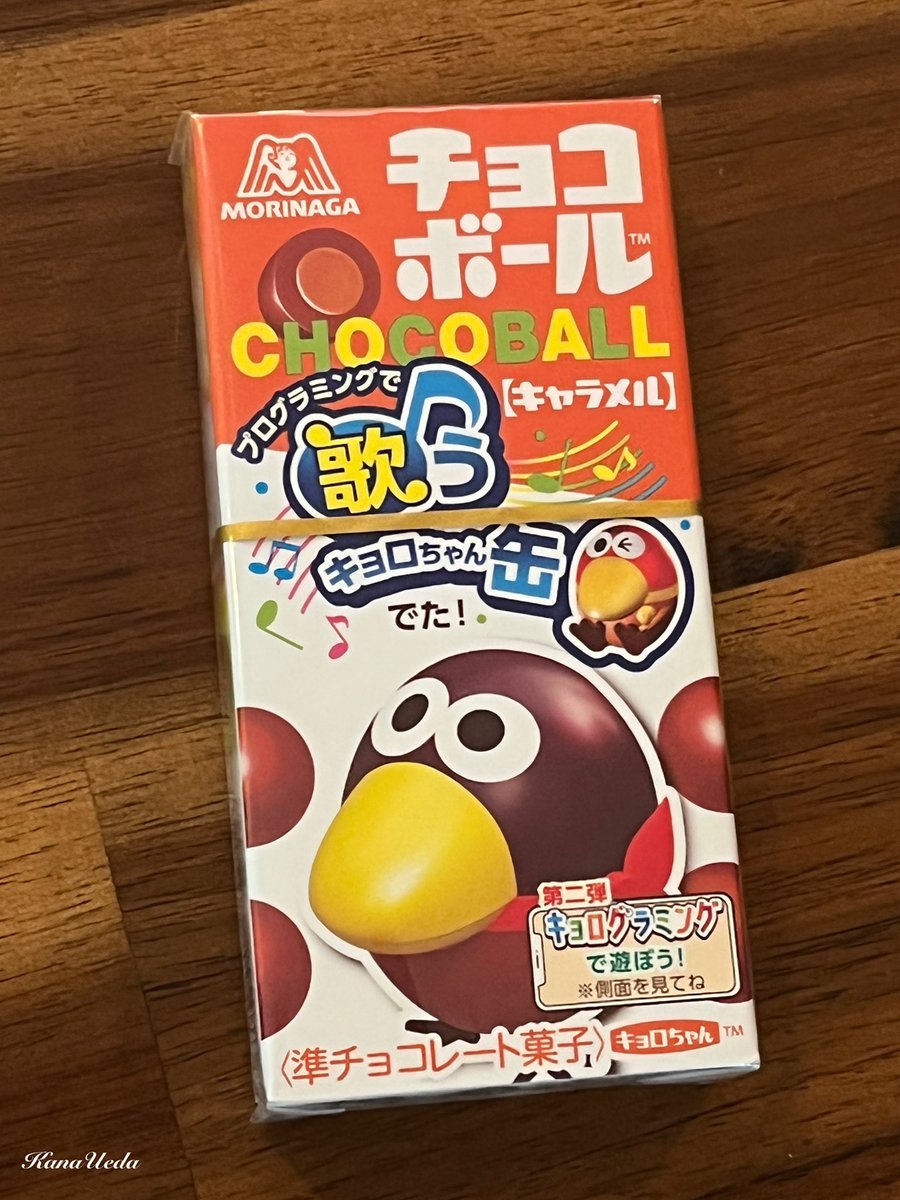 10 10更新 植田佳奈のツイッター 植田佳奈 Uedakana 10 10更新 植田佳奈のツイッター 植田佳奈 Uedakana