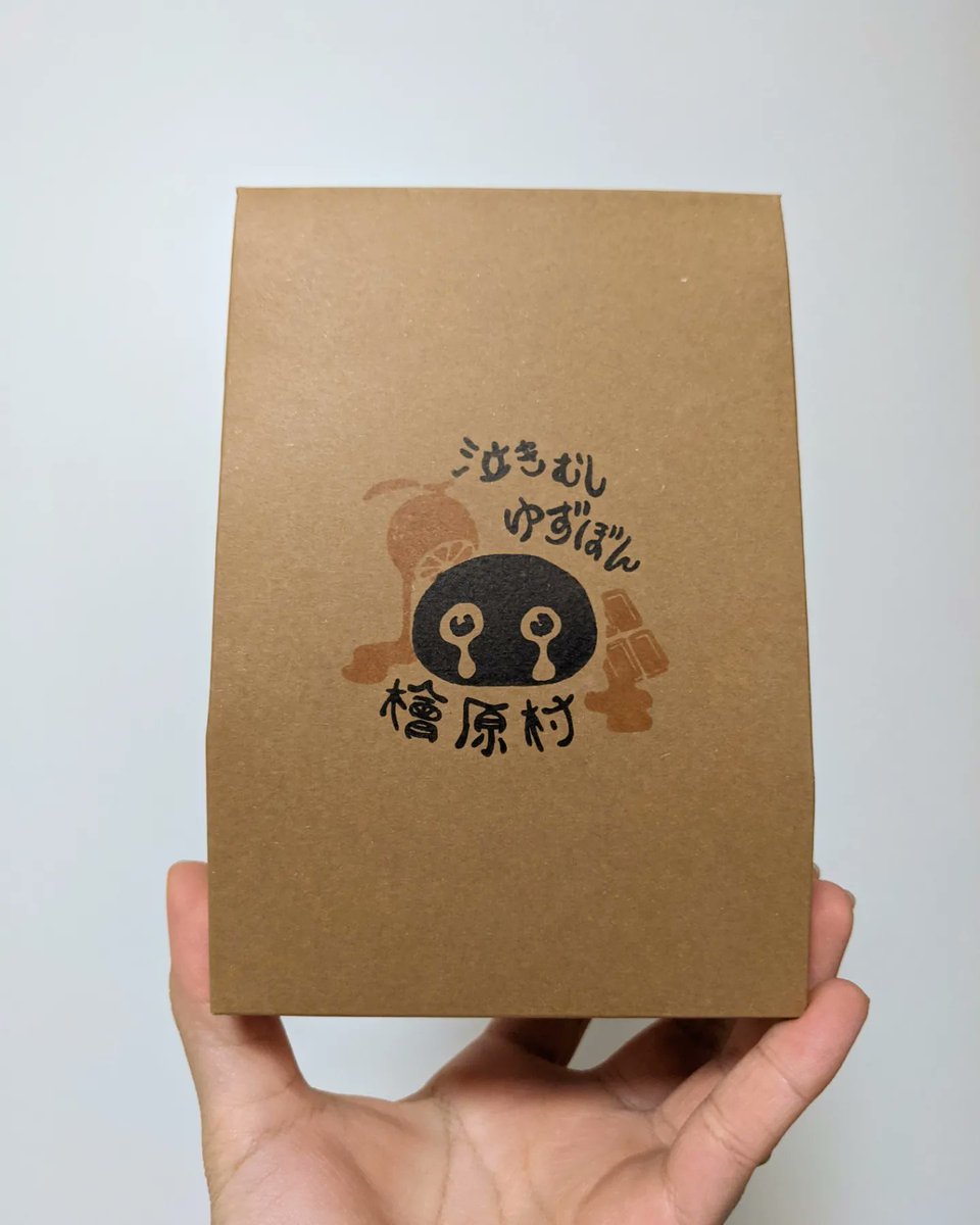 先日よりお知らせしていた新ゆずぼんが、ついに完成しました✨
パッケージが本当にかわいいんです！！！

▶発売予定
2022年10月中

▶味わいフェスタ(きらぼし銀行)
10/28(金)〜30(日)@豊洲

詳細は後日お知らせします📣

#檜原村 #中央大学 
#ゆずぼん #泣きむしゆずぼん
#お土産 #ゆずワイン
#柚子