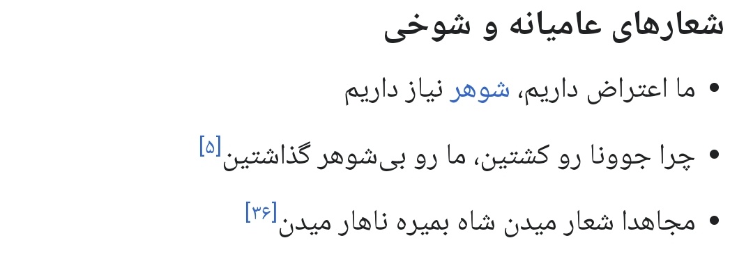 حالا فهمیدین چرا رییسی انقدر حواسش به ناهار خوردنتون هست؟
(شعار های انقلاب ۵۷)
#مهسا_امینی 
#اعتصابات_سراسری
#نیکا_شاکرمی