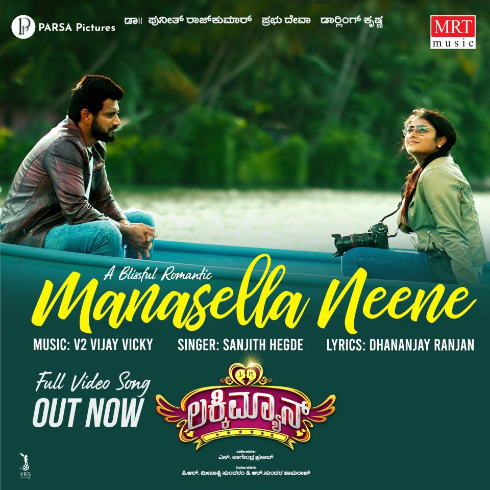 A Blissfull Romantic #ManasellaNeene Video Song From #LuckyMan Movie Song is Out Now. ▶️🔗 youtu.be/m9b4lp7K7pg #DrPuneethRajkumar @PDdancing @3nagendraprasad @darlingkrishnaa @ParsaPictures @sangeethaSring @roshniprakash_ @sun_kamaraj @dr_bhushana @Mrtmusicoff @KRG_Connects
