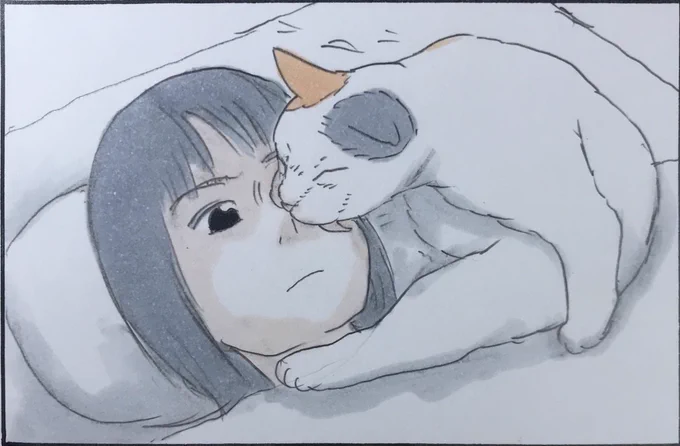 『距離感』 
