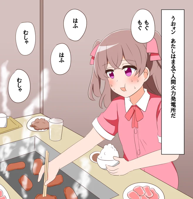 デパプリ×孤独のグルメの親和性 