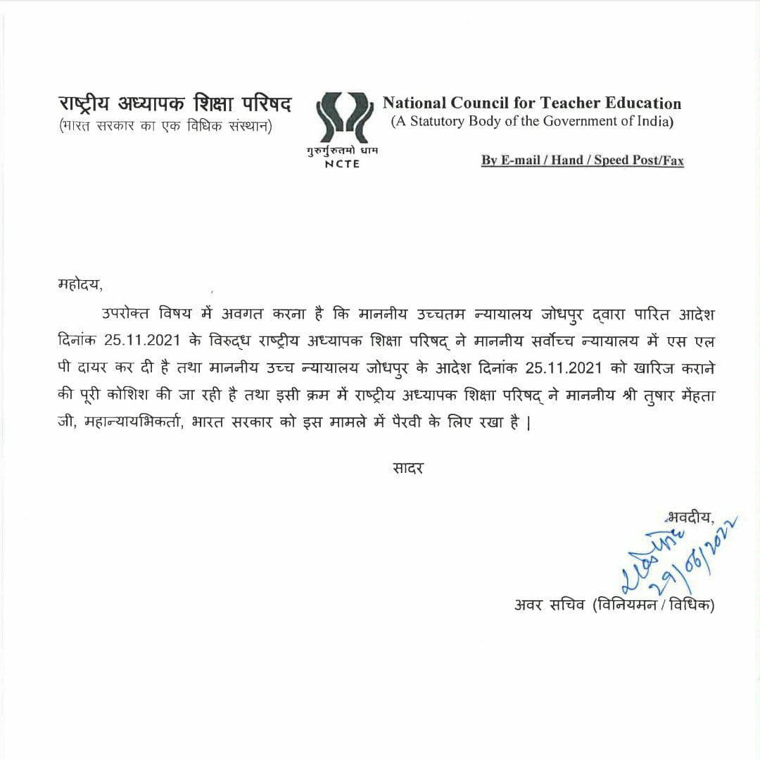 sachnitika's tweet photo. #Ncte_pairvi_with_SG https://t.co/ph2SBez7Tq