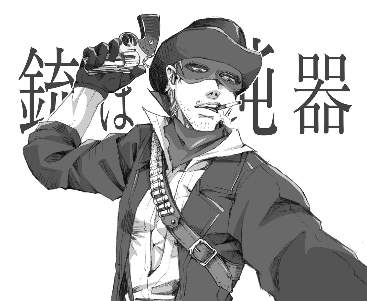 えろんおじさん落書き溜まってたからまとめた🤠 