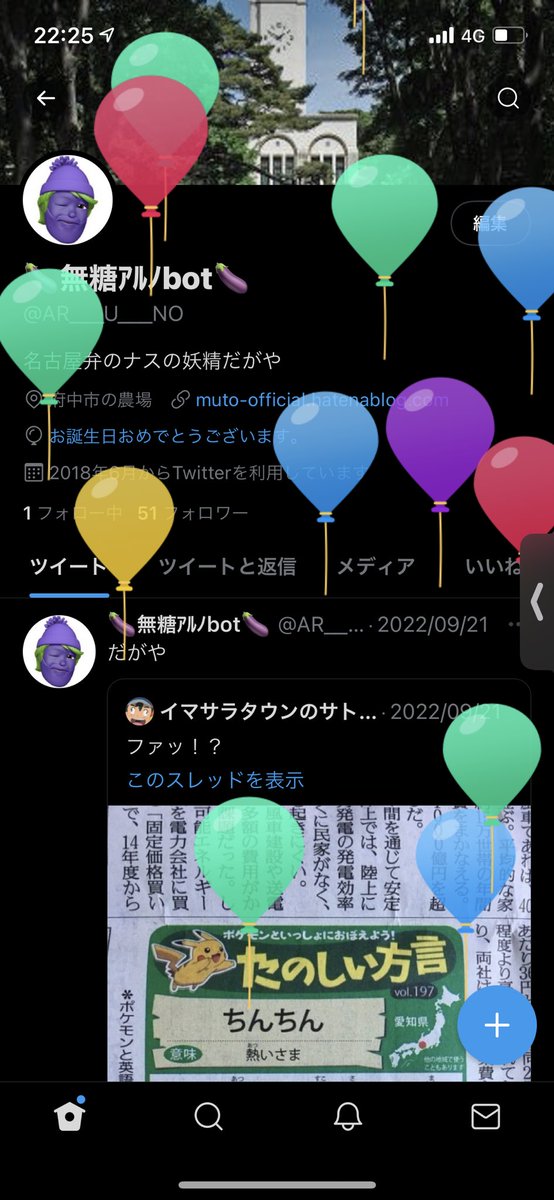 AR___U___NO's tweet photo. https://t.co/T4GRNTQP3A
