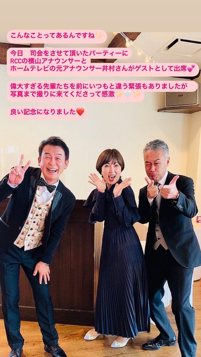 活動歴および当時の関連ビジュアル記録